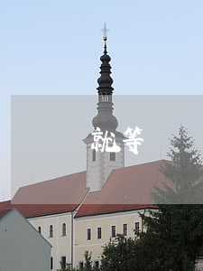 就等網貸起訴我