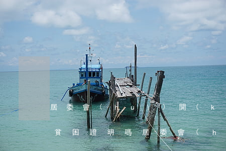 居委會(huì)開(kāi)信用卡逾期貧困證明嗎 居委會(huì)開(kāi)的貧困證明