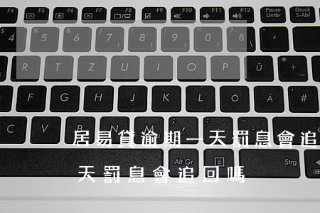 居易貸逾期一天罰息會追回嗎(居易貸逾期一天罰息會追回嗎)