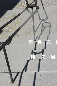 居民乙拖欠居民甲的债务无力偿还-居民乙拖欠居民甲的债务无力偿还怎么办