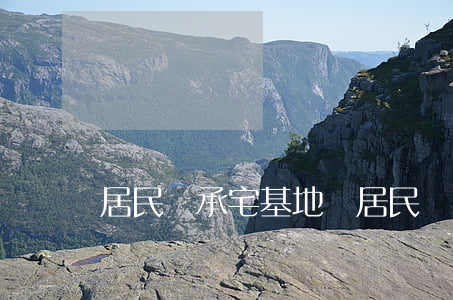 居民繼承宅基地嗎(居民繼承宅基地嗎)