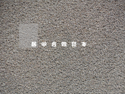 居间合同范本