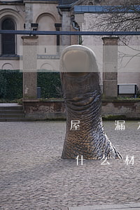 屋頂漏水修補方法(房子屋頂漏水怎么修補用什么材料)
