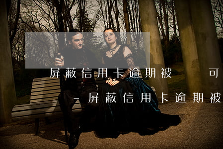 屏蔽信用卡逾期被訴訟可以協(xié)商嗎-屏蔽信用卡逾期被訴訟可以協(xié)商嗎知乎