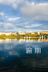 山東中行信用卡逾期(發(fā)生過信用卡逾期)