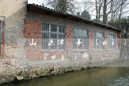 山東康律師事務(wù)所(山東康橋律師事務(wù)所)