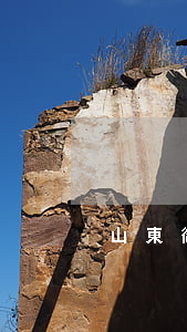 山東微粒貸逾期 微粒貸逾期很久了怎么辦?