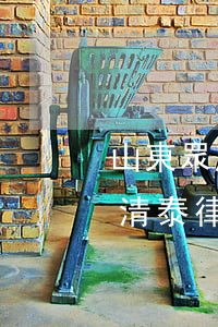 山東眾成清泰律師事務(wù)所(山東眾成清泰律師事務(wù)所怎么樣)