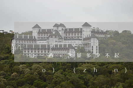 山東酒駕含量多少不起訴(酒駕起訴標(biāo)準(zhǔn))