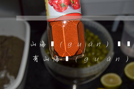 山海關(guān)債務(wù)律師哪里有(山海關(guān)債務(wù)律師哪里有)