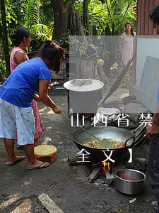 山西省禁牧輪牧休牧條例2023最新版【全文】