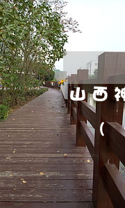 山西神明律師事務(wù)所怎么樣(山西神業(yè)律師事務(wù)所)