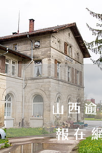 山西逾期申報在網上怎么處理-山西逾期申報在網上怎么處理呢