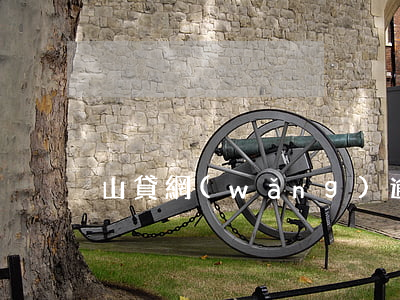 山貸網(wǎng)逾期