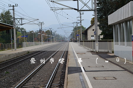 崇州市律師事務(wù)所排名