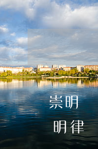 崇明區(qū)債務(wù)追討律師-崇明律師電話號(hào)碼