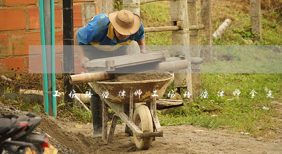 工伤赔偿律师(工伤赔偿律师拿走一半)