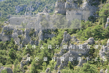 工作人員欠銀行貸款還不上怎么辦-工作人員欠銀行貸款還不上怎么辦
