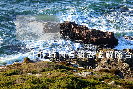 工作時間看雜志能解除合同嗎
