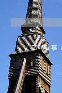工傷事故有哪些法律特點(diǎn)