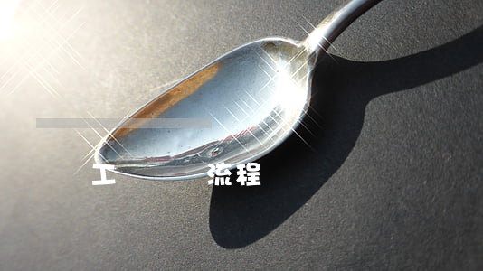 工傷報銷流程