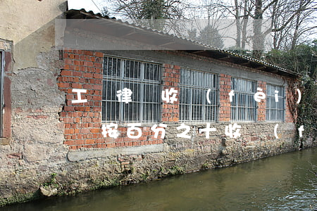 工傷律師收費(fèi)百分之十可以嗎(律師按百分之十收費(fèi)合理嗎)