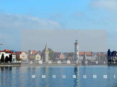 工傷法院開(kāi)庭不請(qǐng)律師可以嗎(法院開(kāi)庭要請(qǐng)律師嗎?)