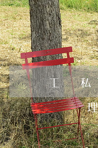 工傷私了怎么跟老板談(出了工傷怎么跟老板談處理辦法)