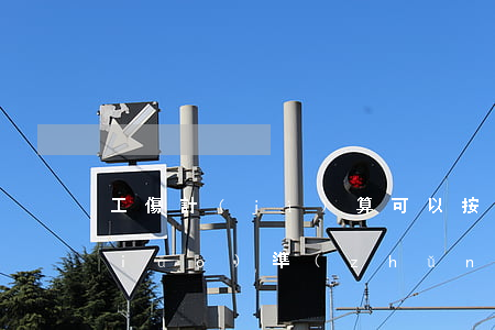 工傷計(jì)算可以按交通事故的標(biāo)準(zhǔn)算嗎(交通事故能算工傷嗎)