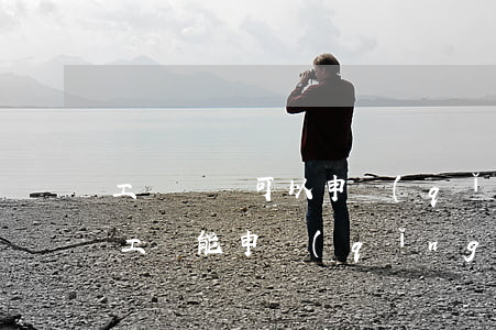 工傷訴訟可以申請(qǐng)法律援助嗎(工傷能申請(qǐng)法律援助嗎,需要滿足什么條件?)
