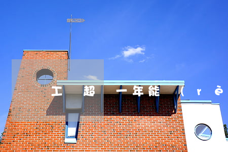 工傷超過一年，能認(rèn)定是工傷