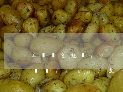 工傷鑒定超過(guò)一年還能起訴嗎(工傷認(rèn)定一年后還能鑒定嗎)