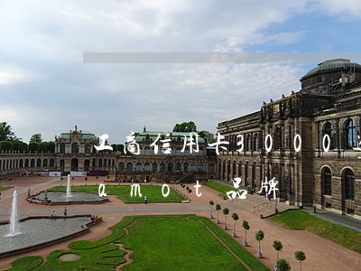工商信用卡3000逾期一个月-vergamot品牌