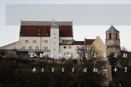 工商信用卡3000逾期一年了-工商信用卡3000逾期一年了會(huì)怎么樣