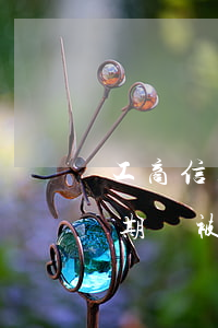 工商信用卡三千額度逾期(三千額度信用卡逾期會被起訴嗎)