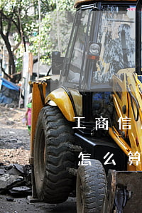 工商信用卡不還款多少時間(信用卡還款日期怎么算的)