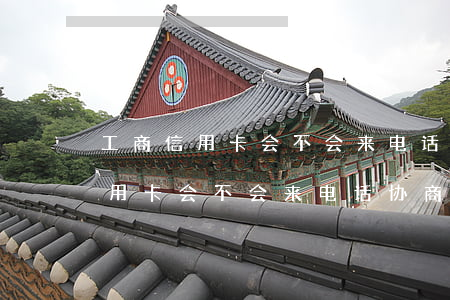 工商信用卡会不会来电话协商还款-工商信用卡会不会来电话协商还款呢