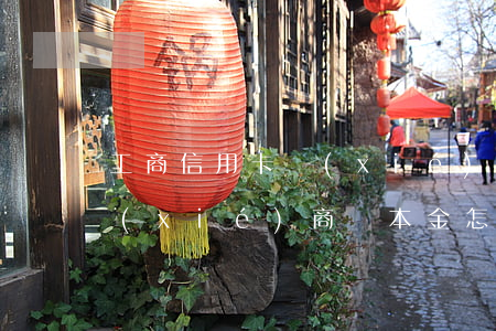 工商信用卡協(xié)商還本金(信用卡協(xié)商還本金,怎么還過后還有利息)