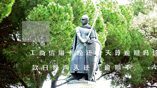 工商信用卡晚还4天算逾期吗(信用卡25还款日,晚两天还算逾期不)