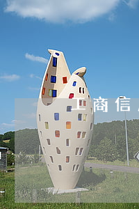 工商信用卡欠了三個月