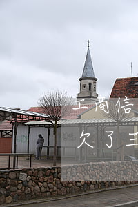 工商信用卡欠了三千塊錢五年了（工商信用卡欠了三千塊錢五年了）