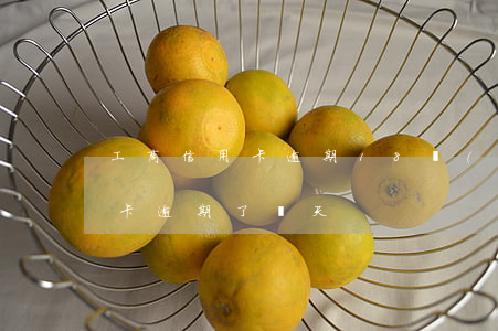 工商信用卡逾期18個(gè)月(工商信用卡逾期了兩天)