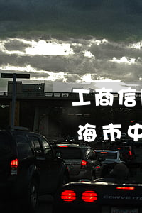 工商信用卡逾期3個(gè)月還能用嗎 上海市中英文核酸檢測(cè)機(jī)構(gòu)