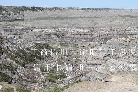 工商信用卡逾期三千多说要上门取证-工商信用卡逾期三千多说要上门取证是真的吗