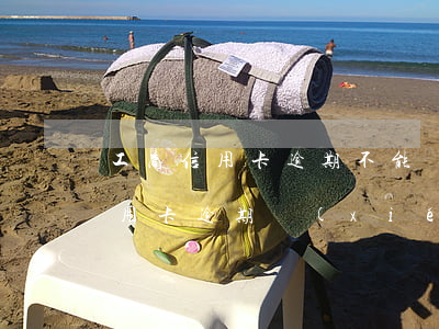工商信用卡逾期不能協(xié)商(工行信用卡逾期協(xié)商嗎)