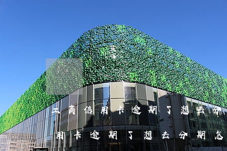 工商信用卡逾期了想去分期怎么做-工商信用卡逾期了想去分期怎么做手續(xù)