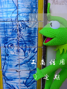 工商信用卡逾期了還能分期嗎(分期樂(lè)逾期兩次 還能辦信用卡嗎?)
