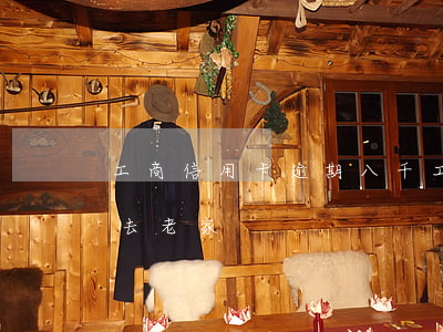 工商信用卡逾期八千(工商信用卡逾期八千會去老家)