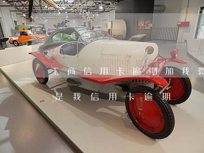 工商信用卡逾期加我微信了(微信有人加我說是我信用卡逾期)