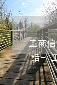 工商信用卡逾期快2年了沒(méi)打電話-工商信用卡逾期快2年了沒(méi)打電話怎么辦